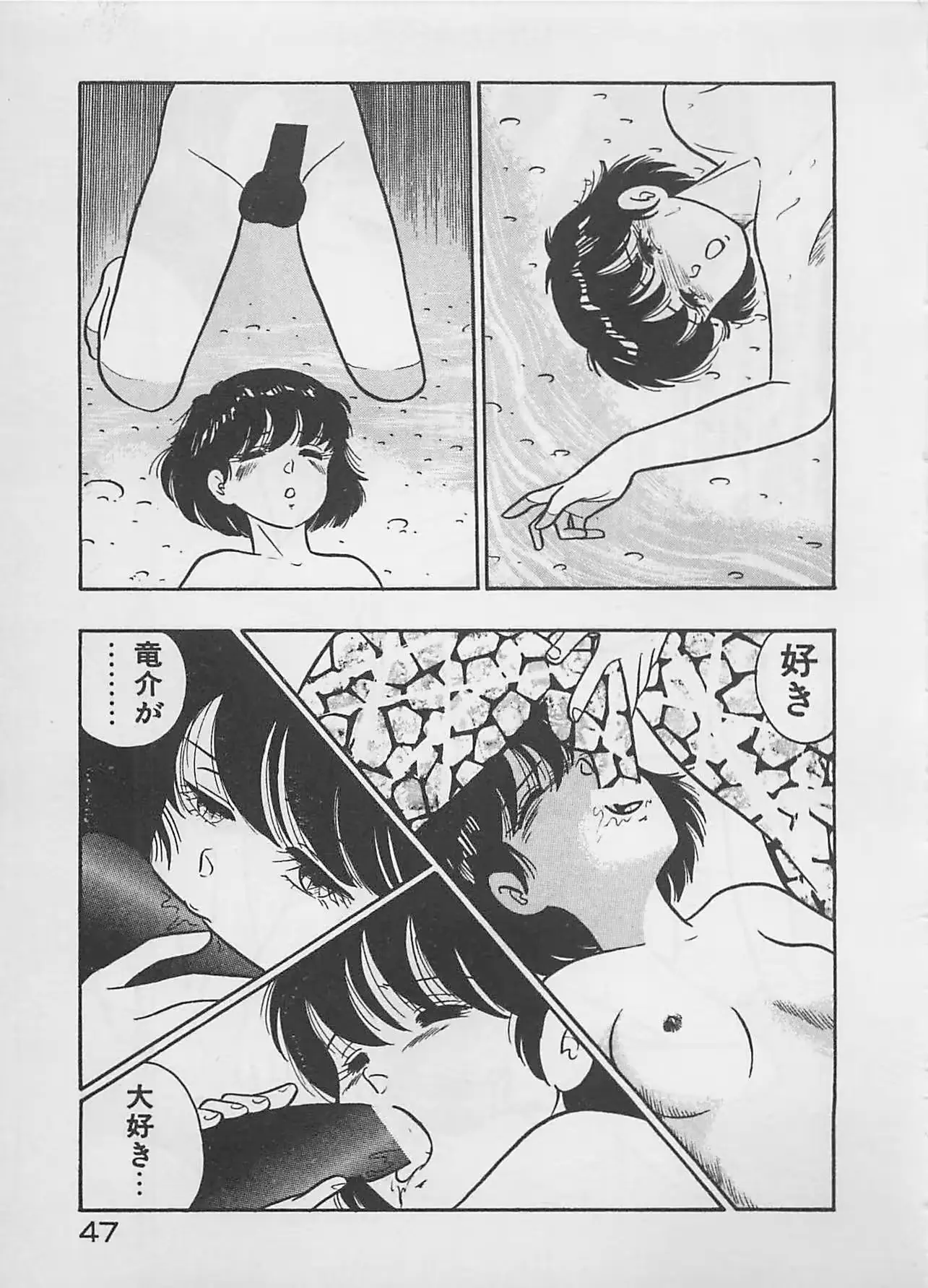 웹툰 이미지 48