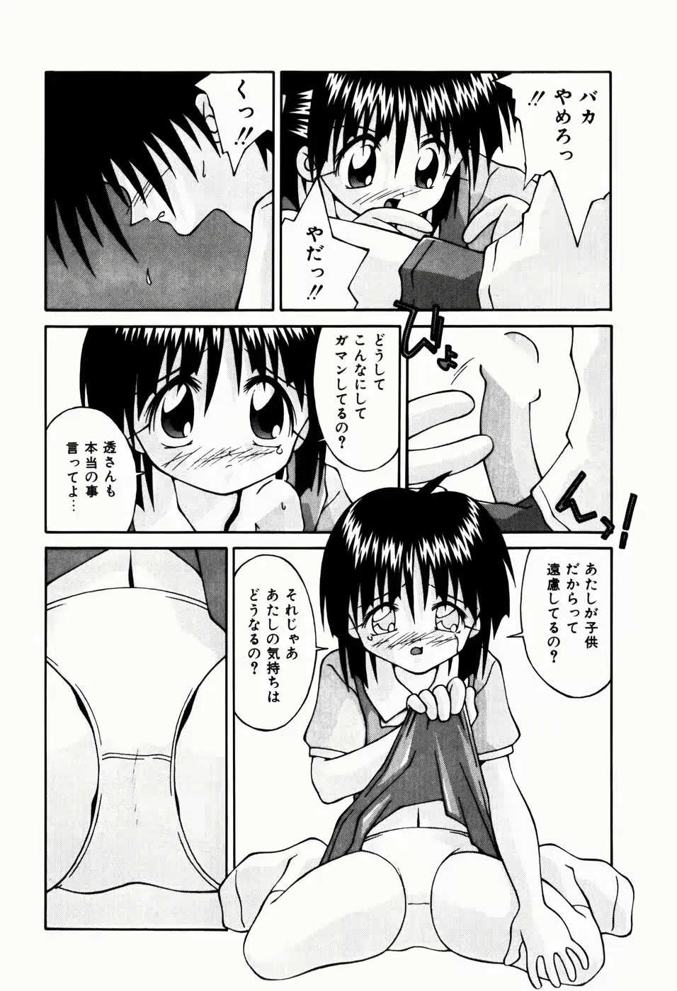 웹툰 이미지 79