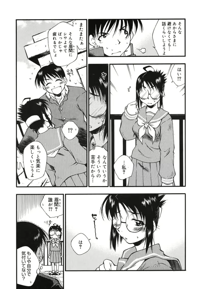 웹툰 이미지 168