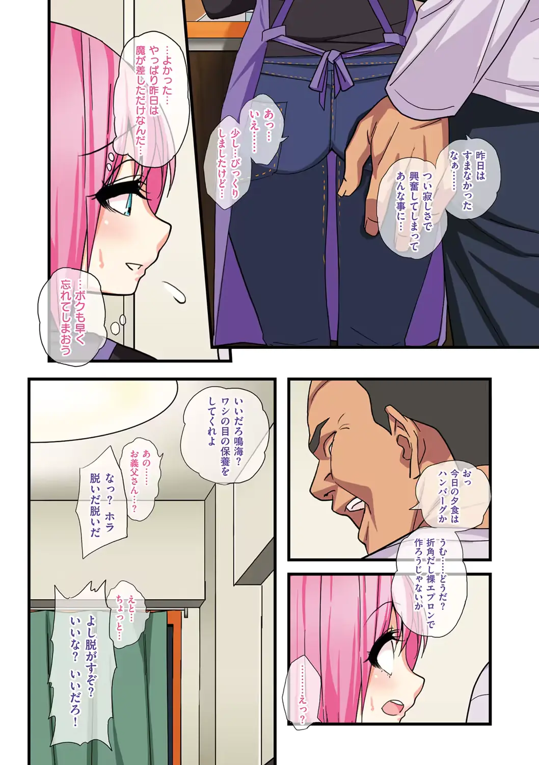 웹툰 이미지 14