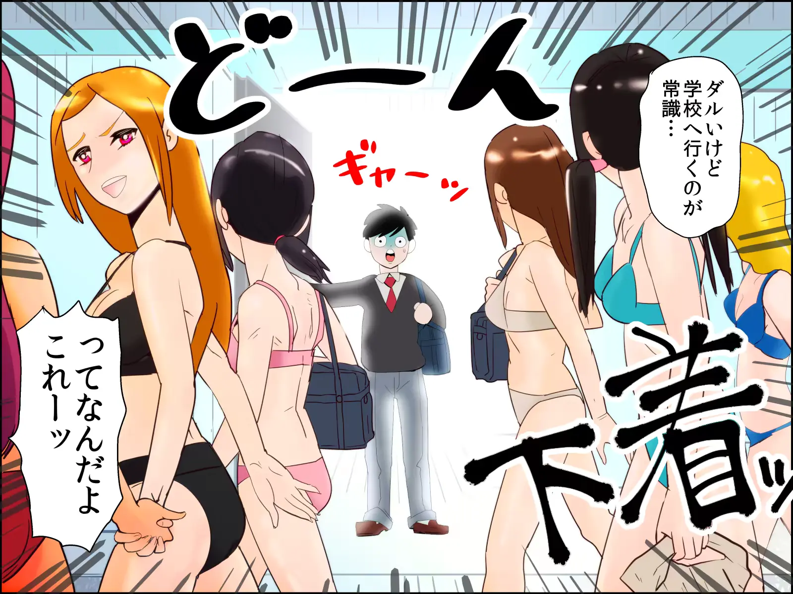웹툰 이미지 2