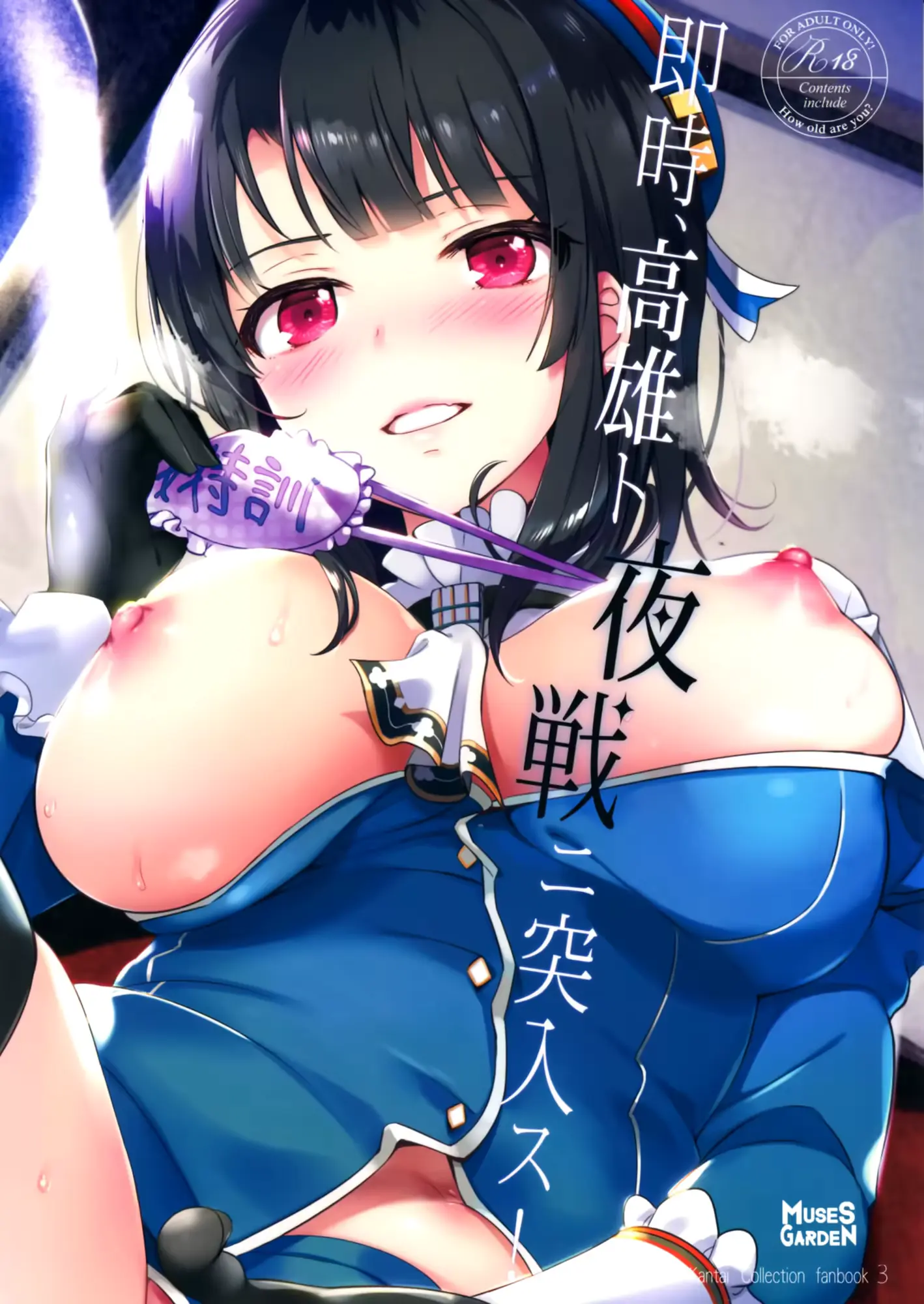 웹툰 이미지 22