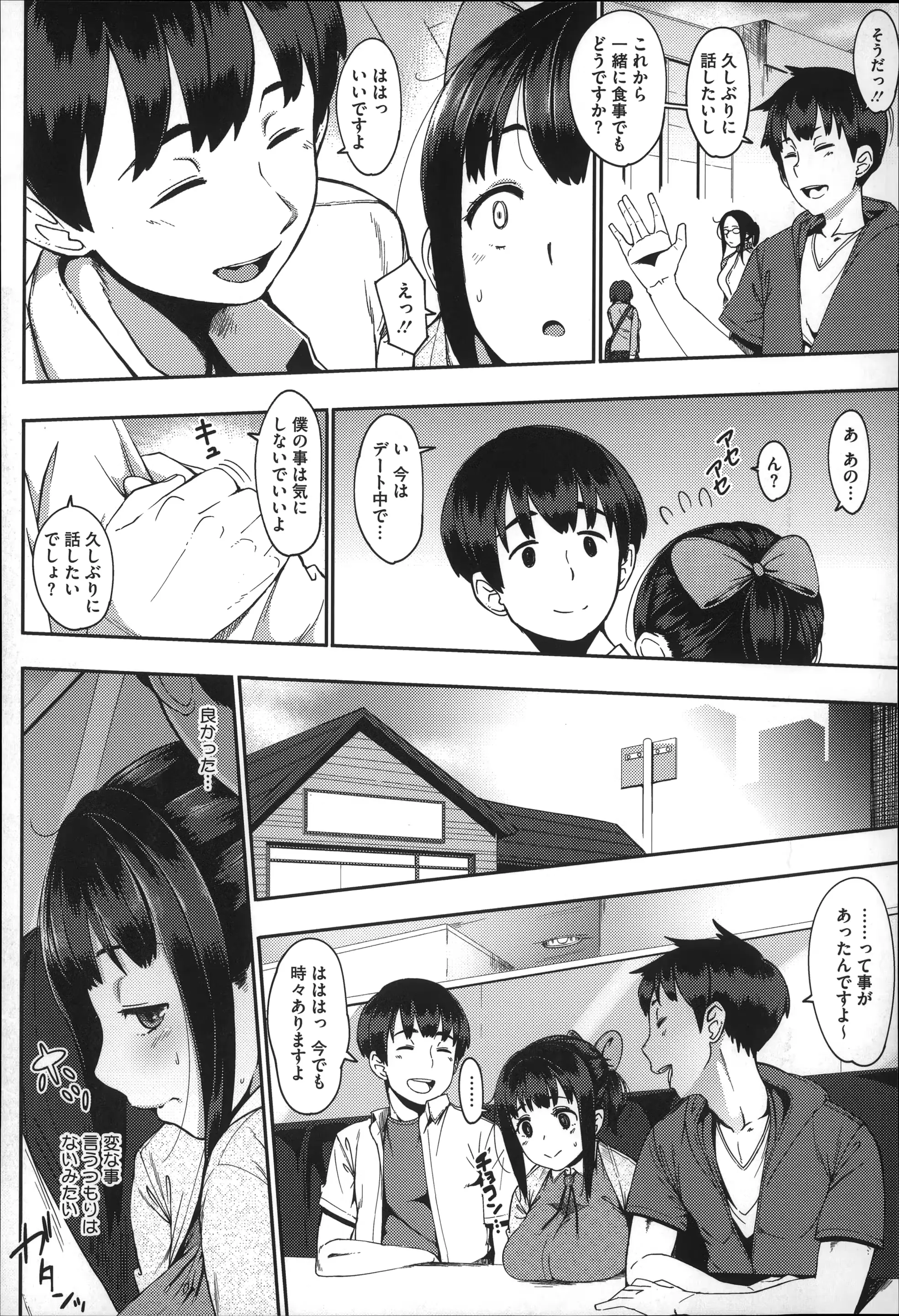 웹툰 이미지 162