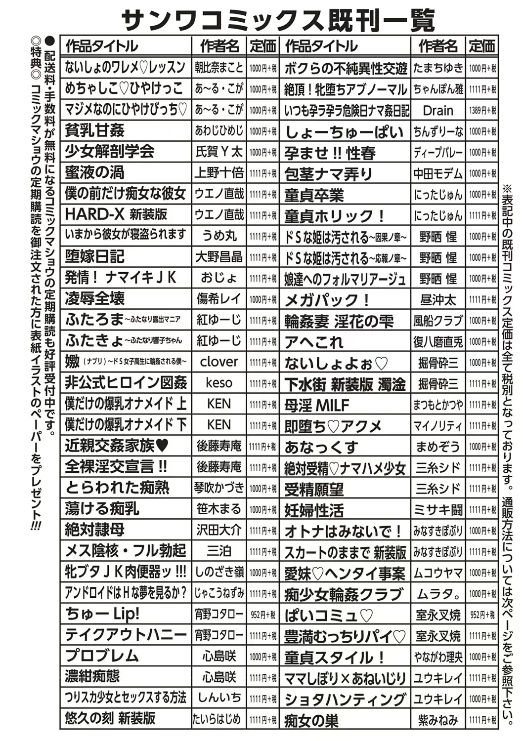 웹툰 이미지 190