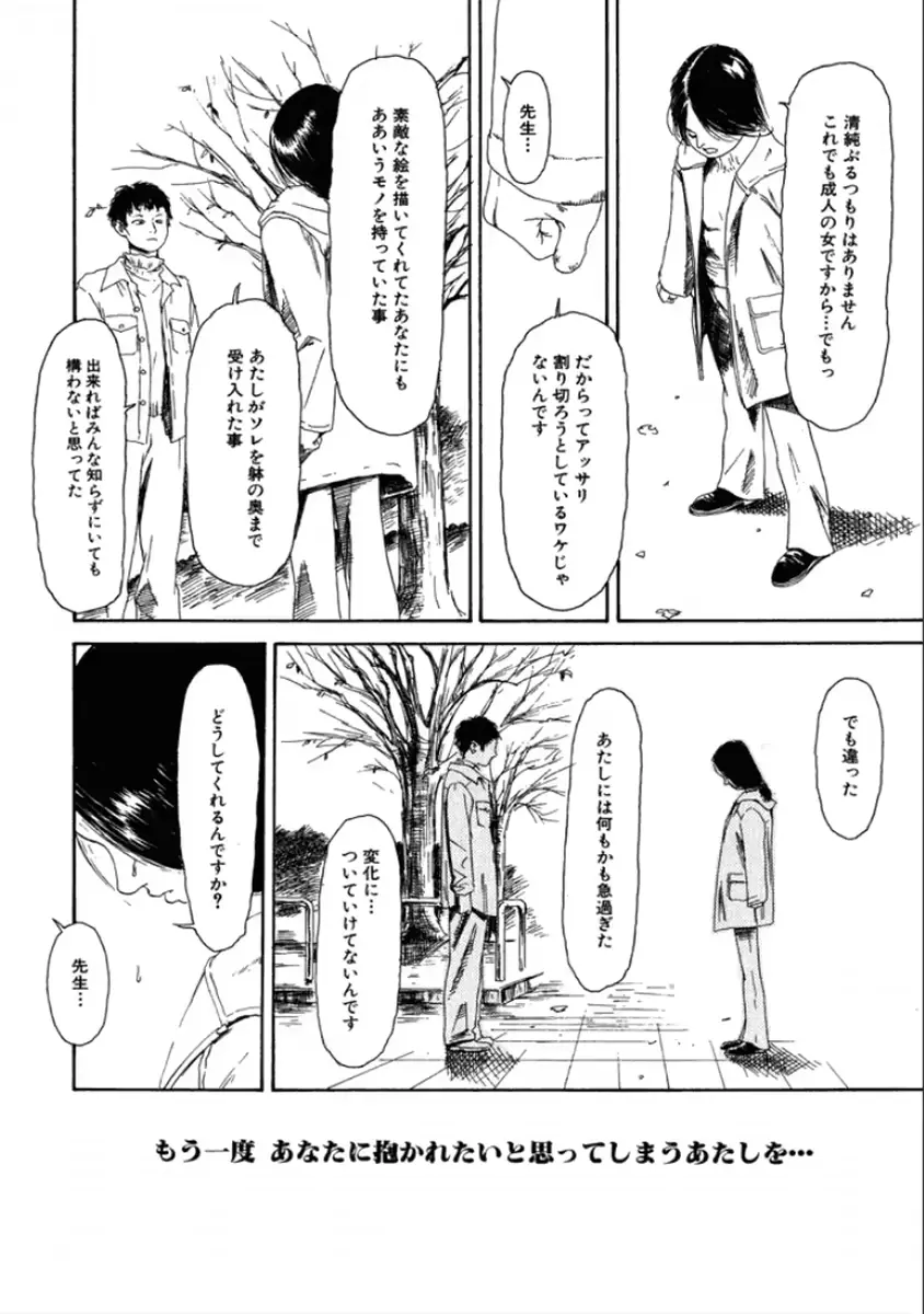 웹툰 이미지 65