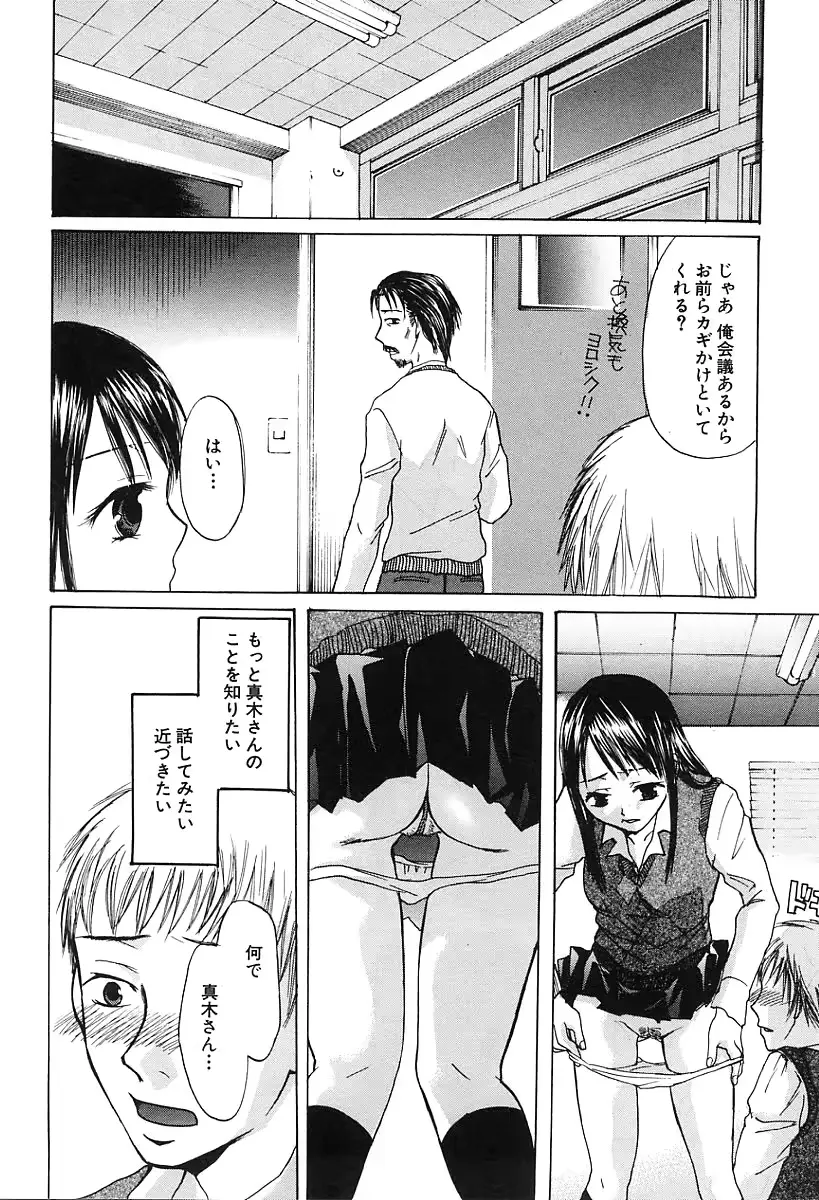웹툰 이미지 71