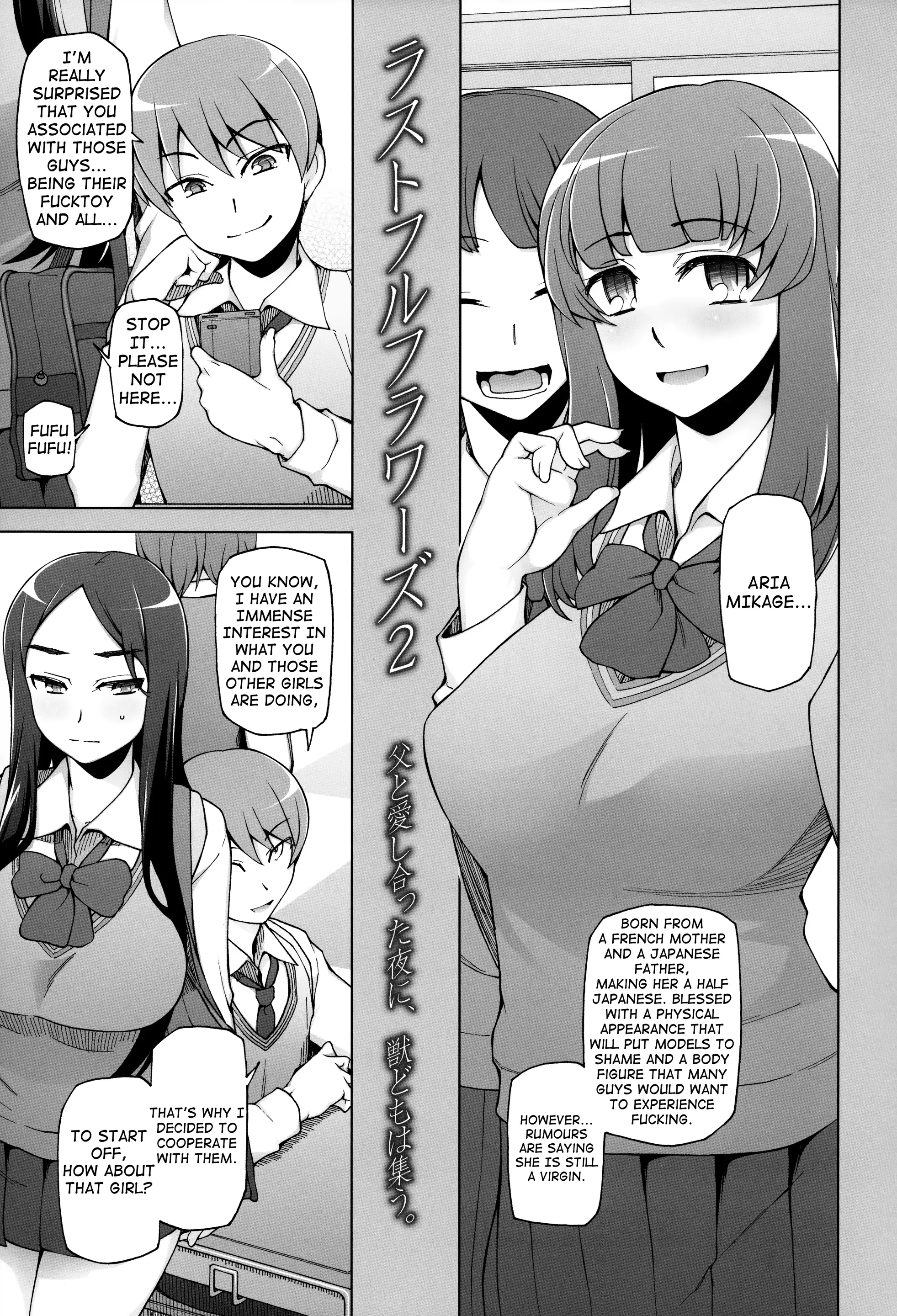 웹툰 이미지 3