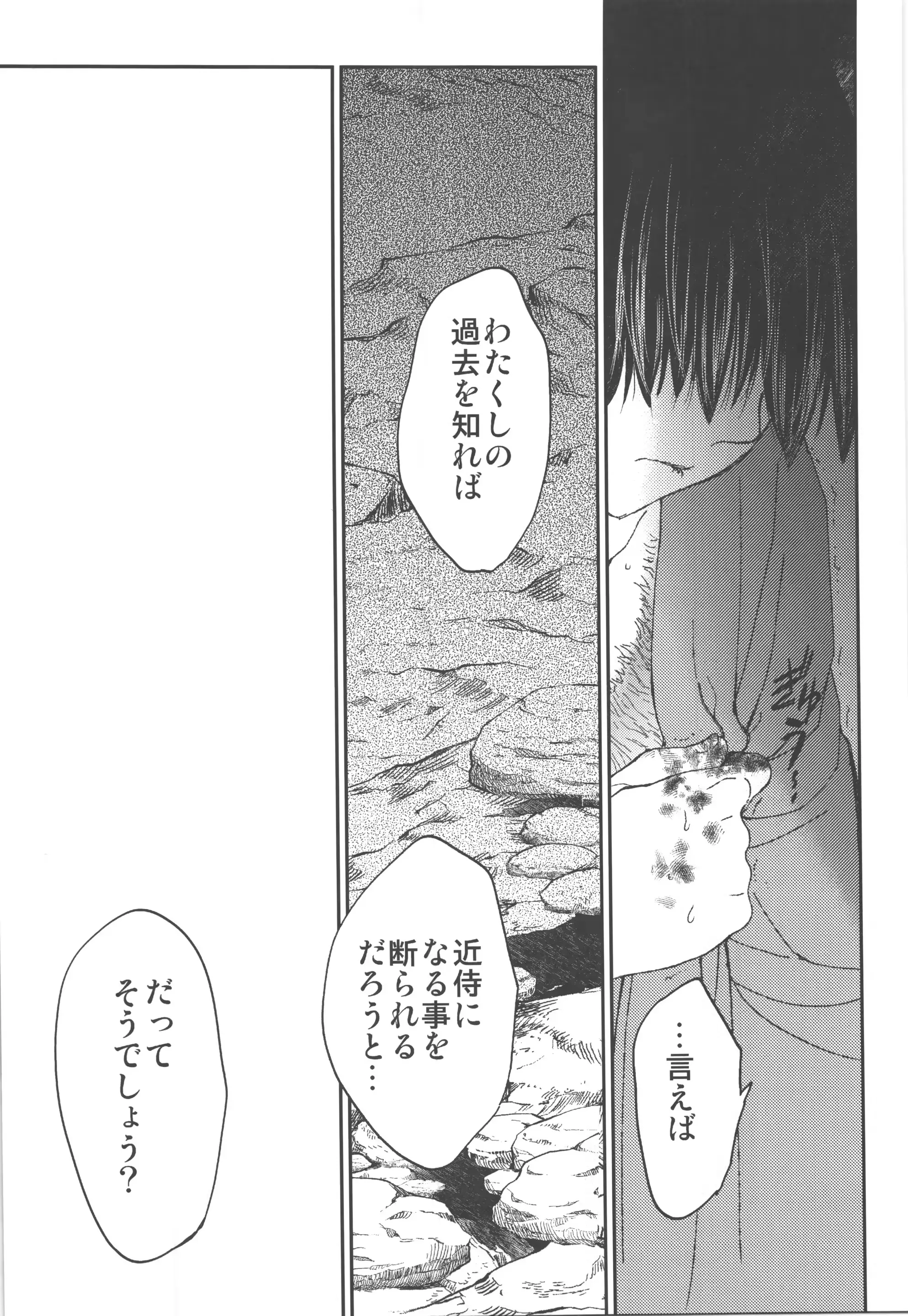 웹툰 이미지 52