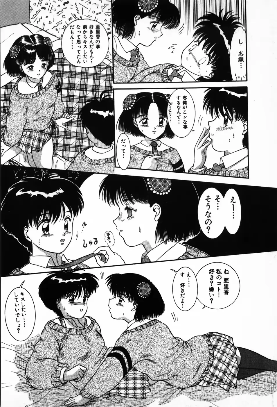 웹툰 이미지 91