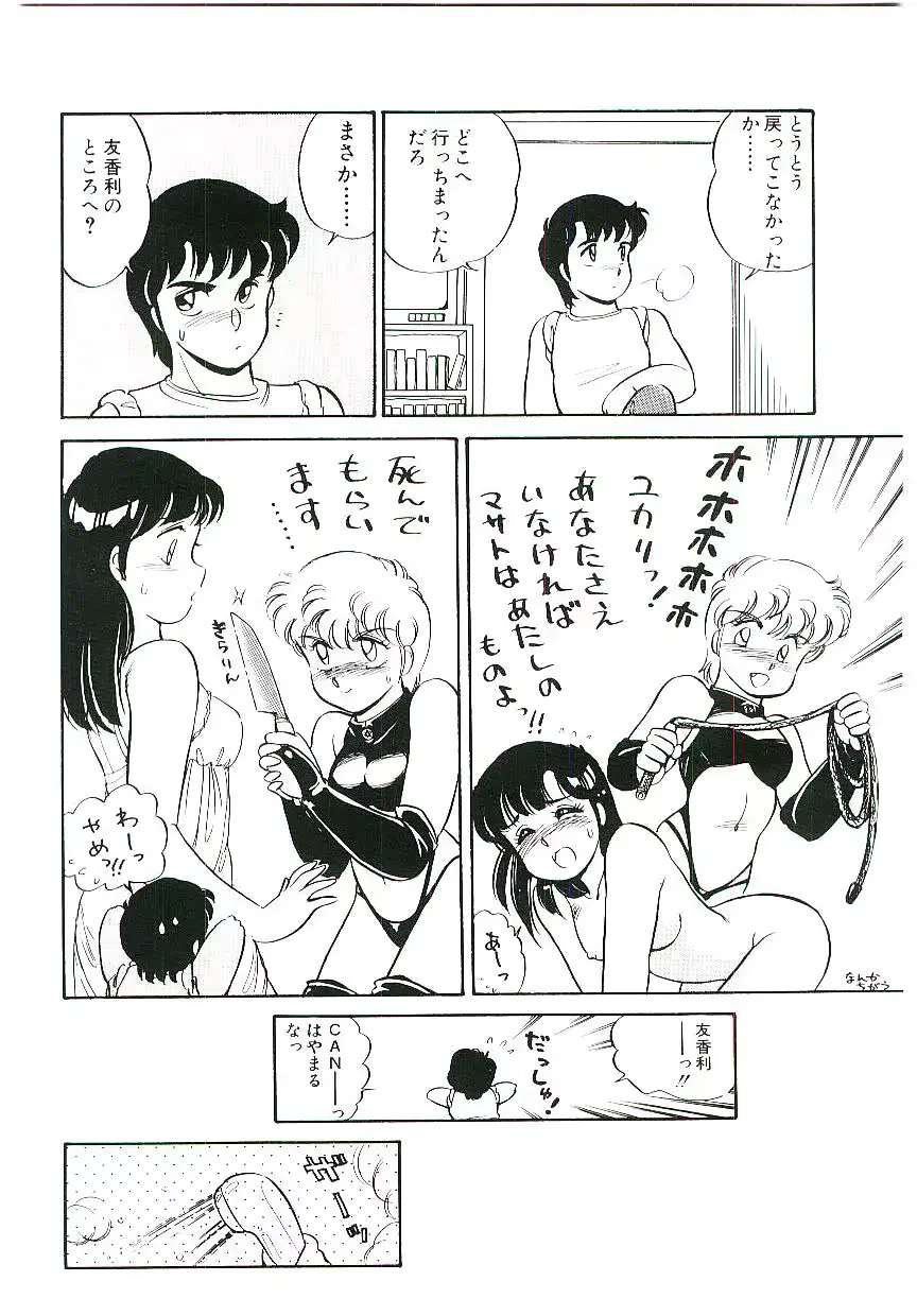 웹툰 이미지 92