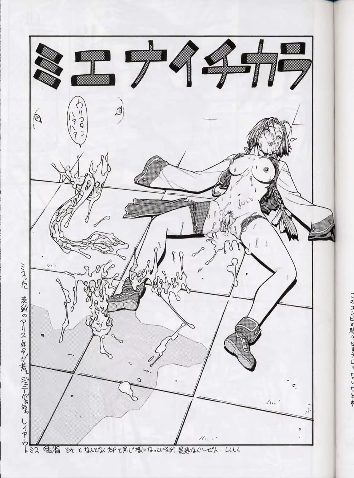 웹툰 이미지 33