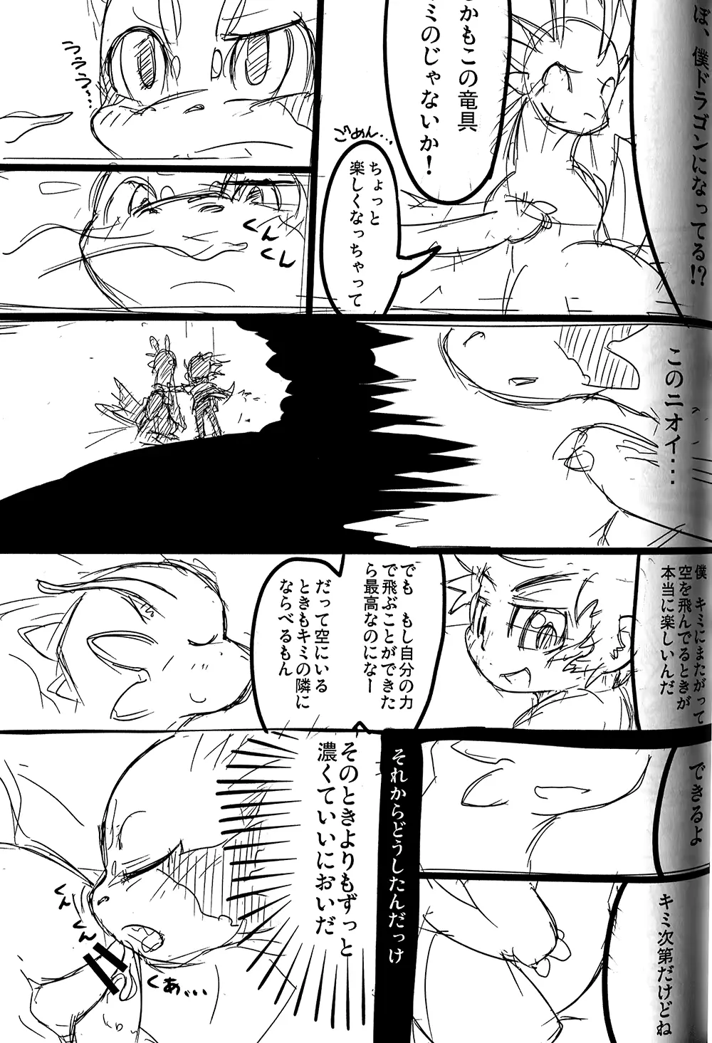 웹툰 이미지 76