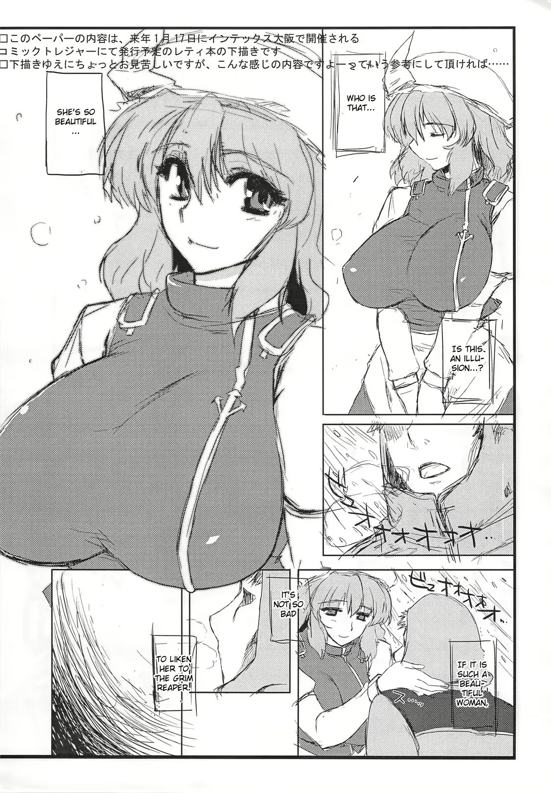 웹툰 이미지 33
