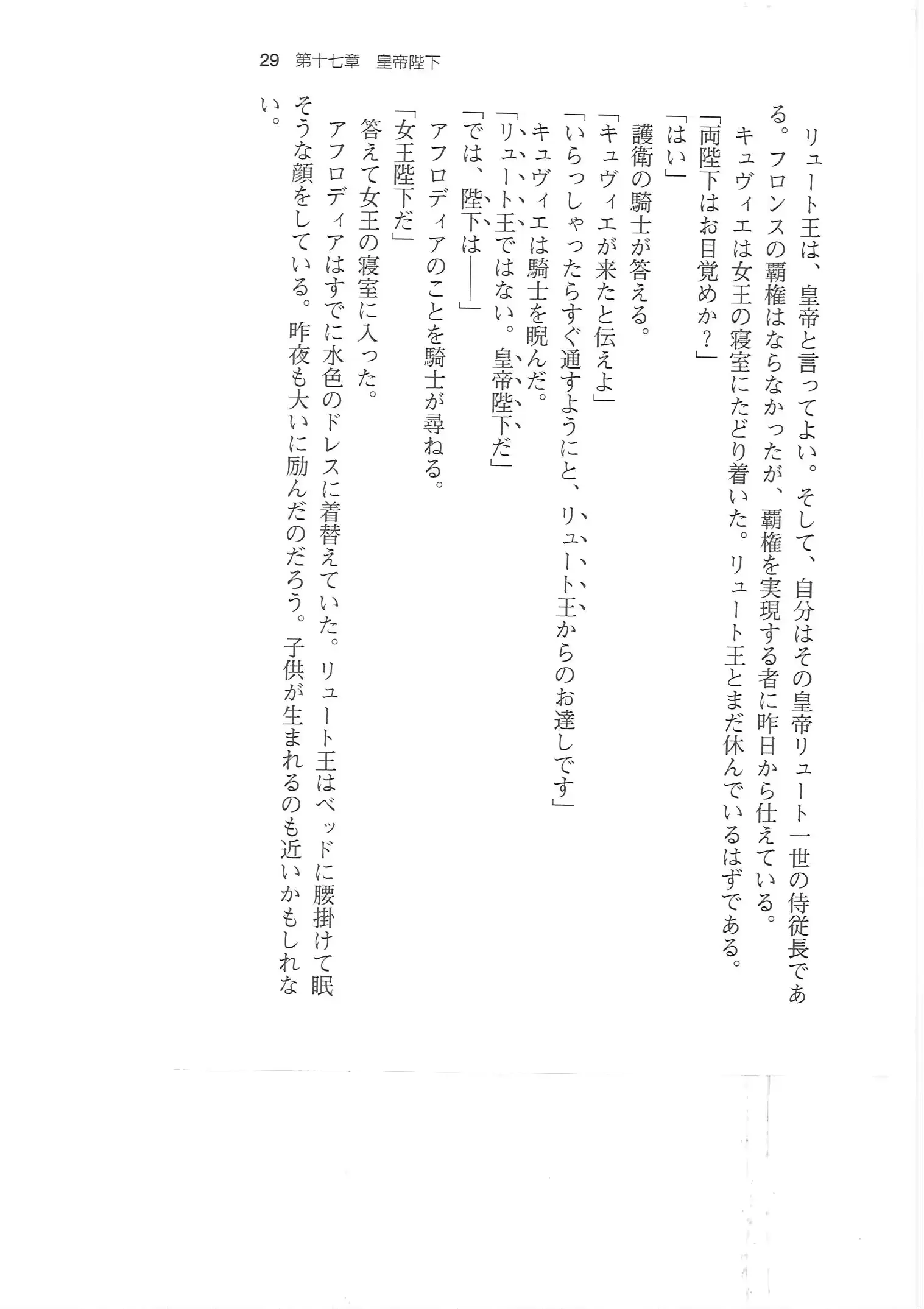 웹툰 이미지 27