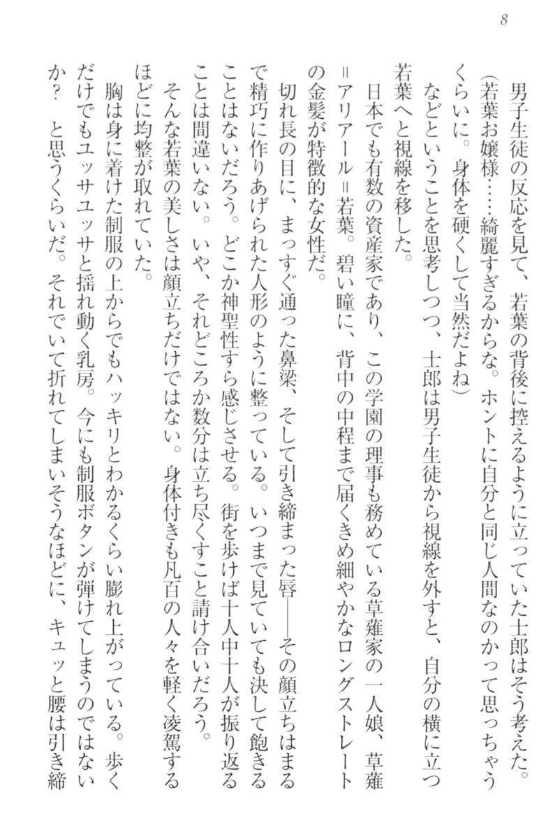 웹툰 이미지 17
