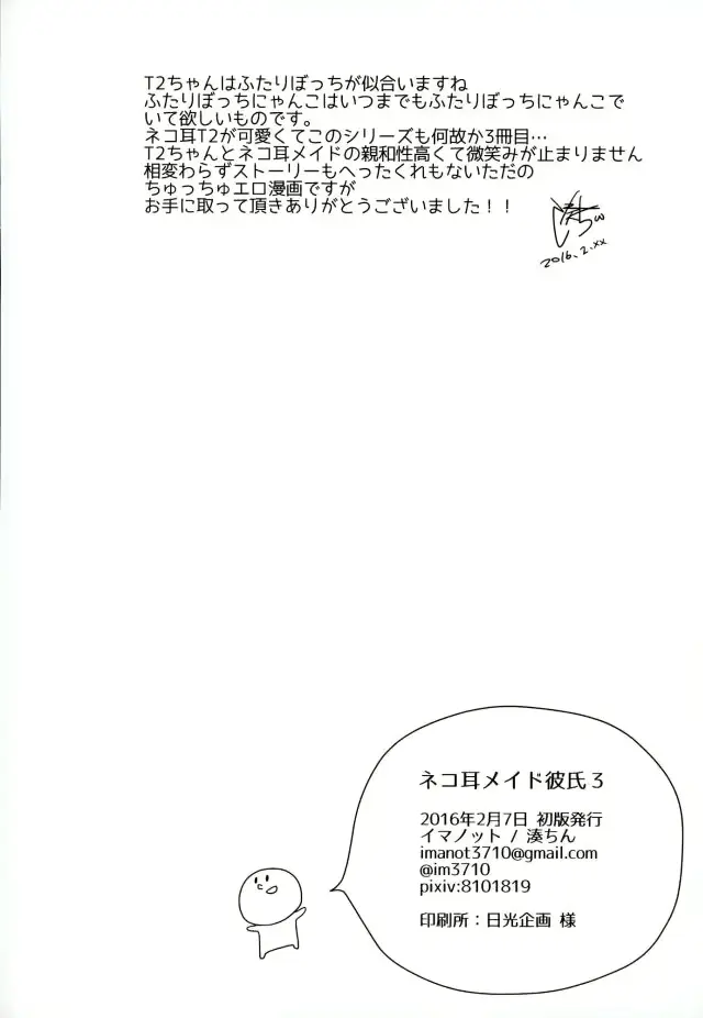 웹툰 이미지 24