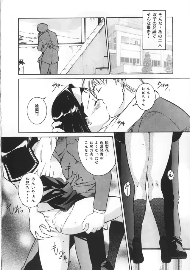 웹툰 이미지 57