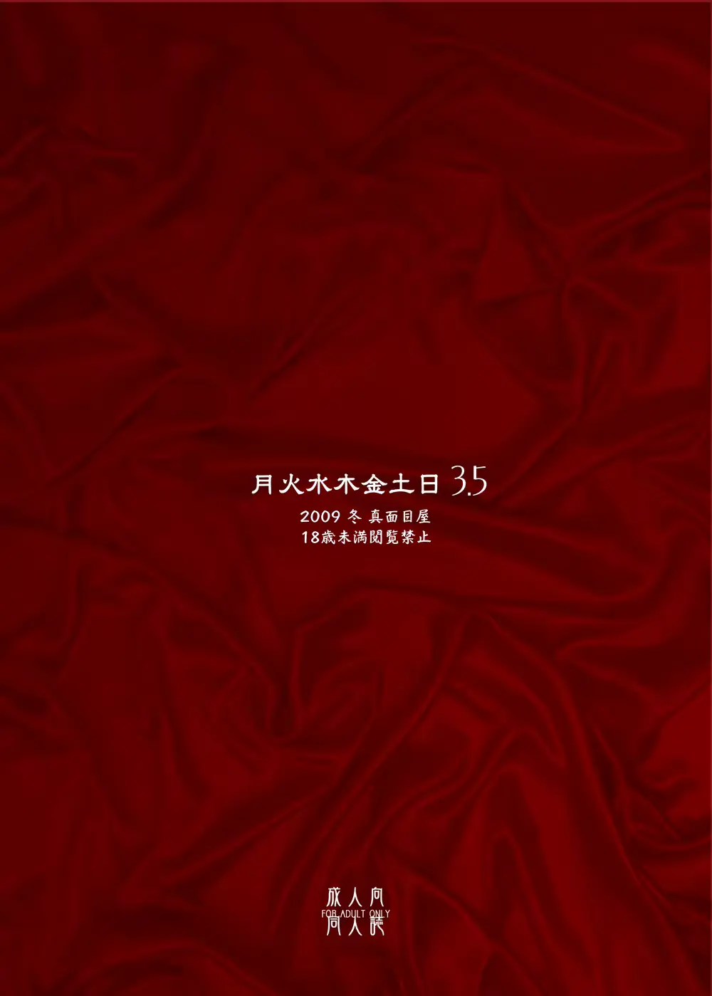 웹툰 이미지 21