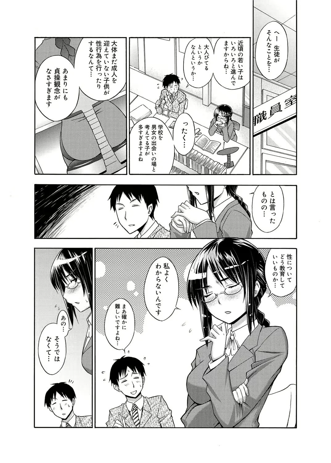 웹툰 이미지 58