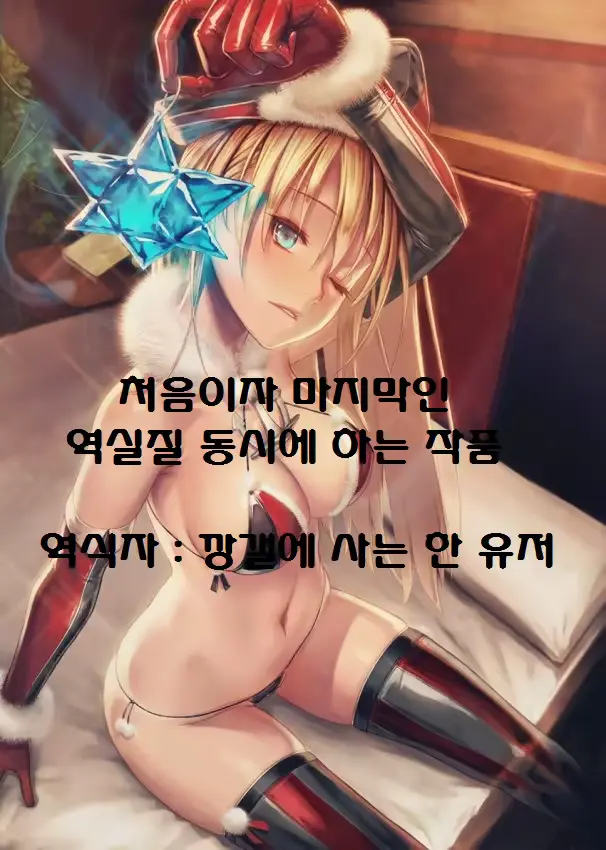 웹툰 이미지 20