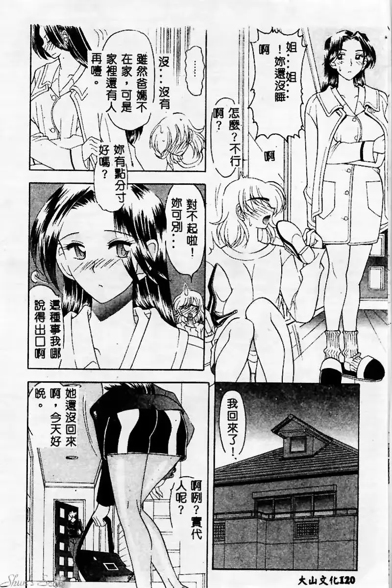 웹툰 이미지 120