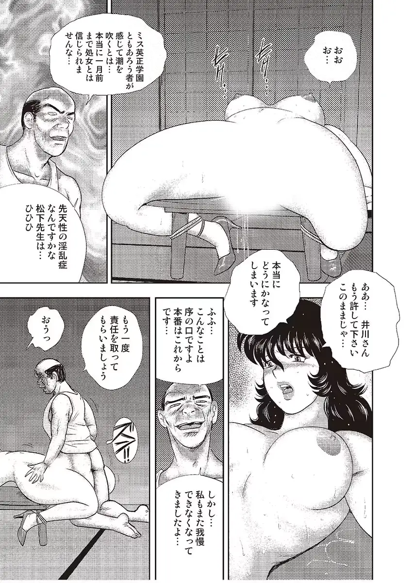 웹툰 이미지 115