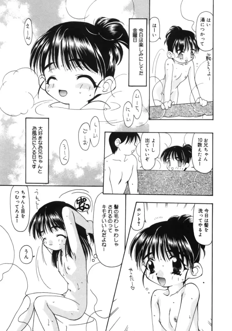 웹툰 이미지 118