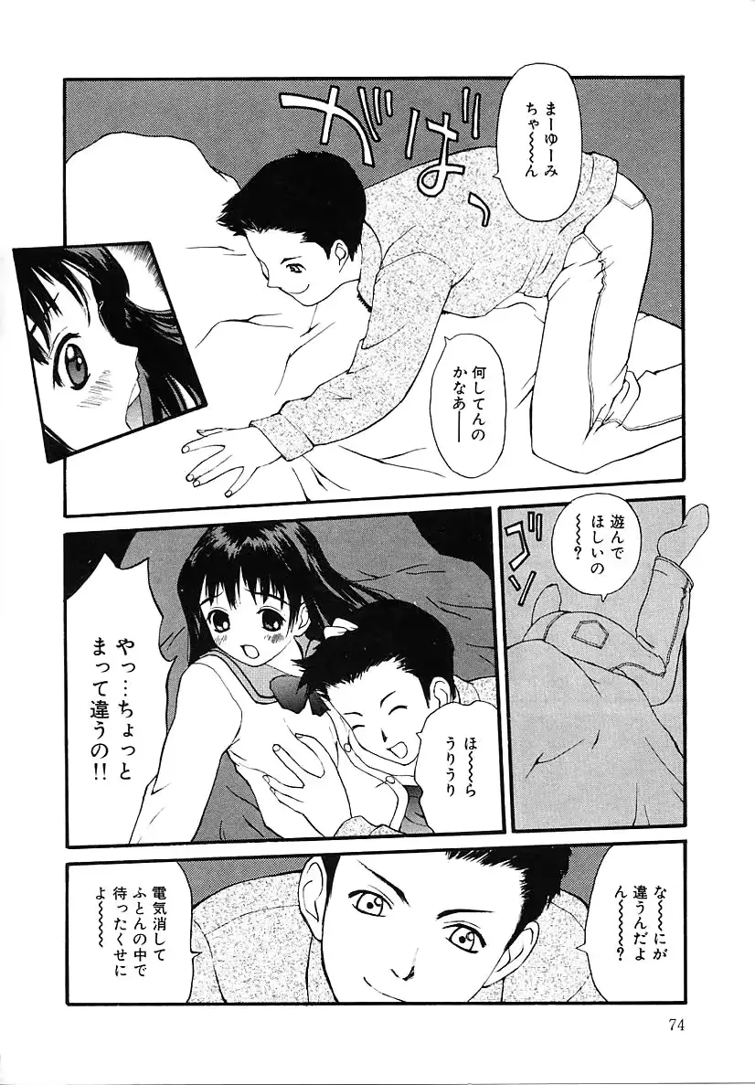 웹툰 이미지 73