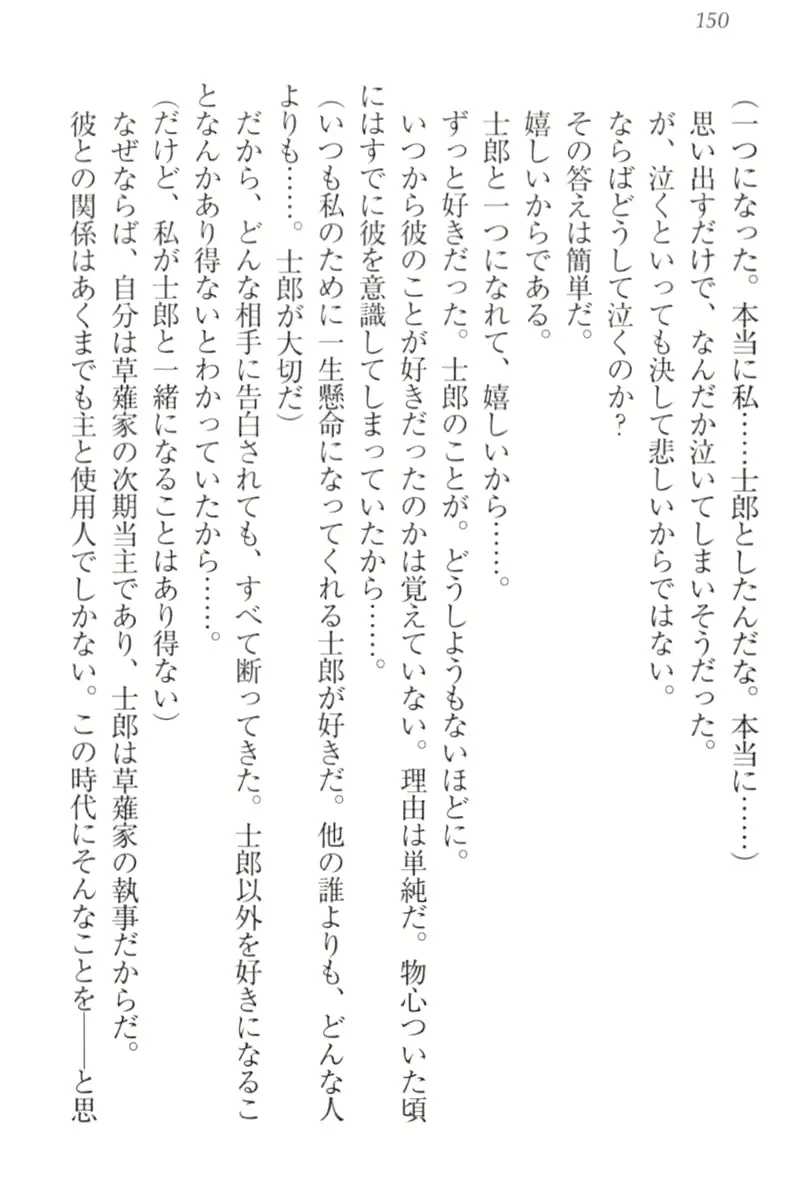 웹툰 이미지 159