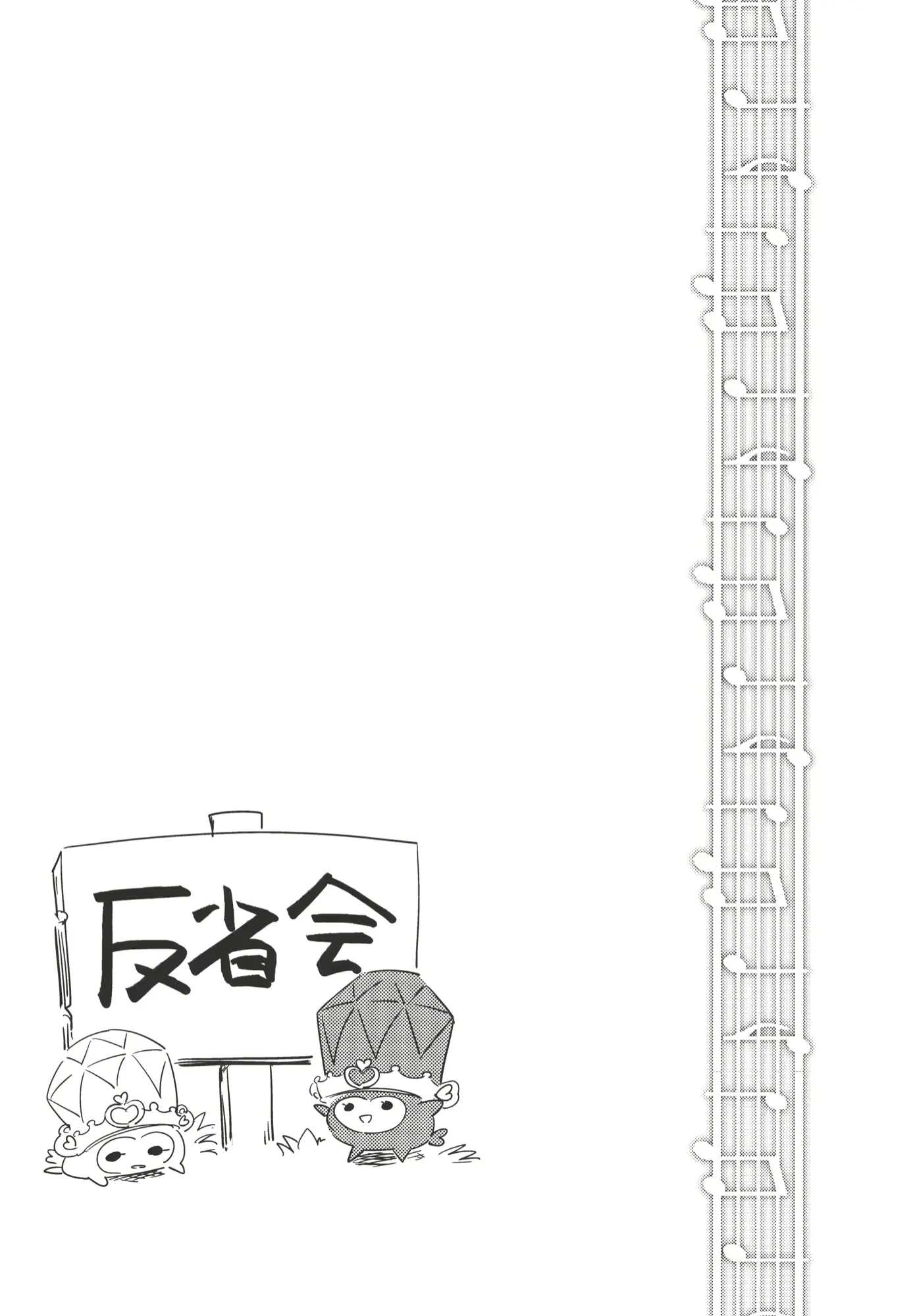 웹툰 이미지 41