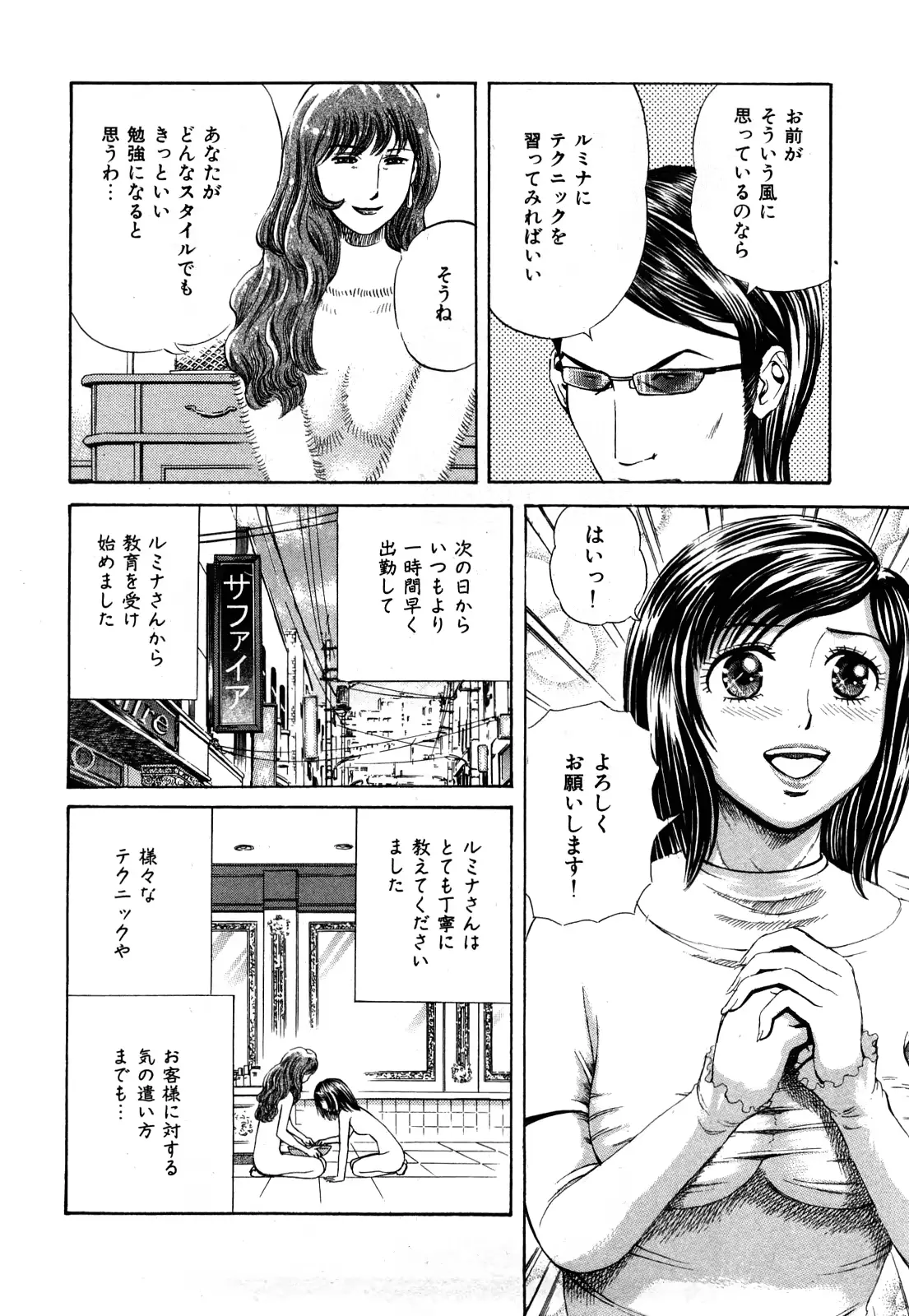 웹툰 이미지 60