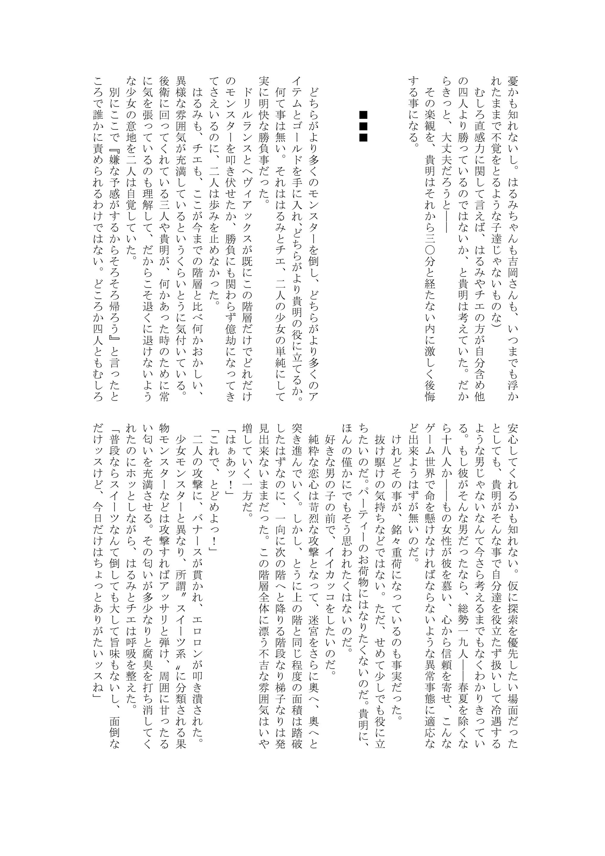 웹툰 이미지 5