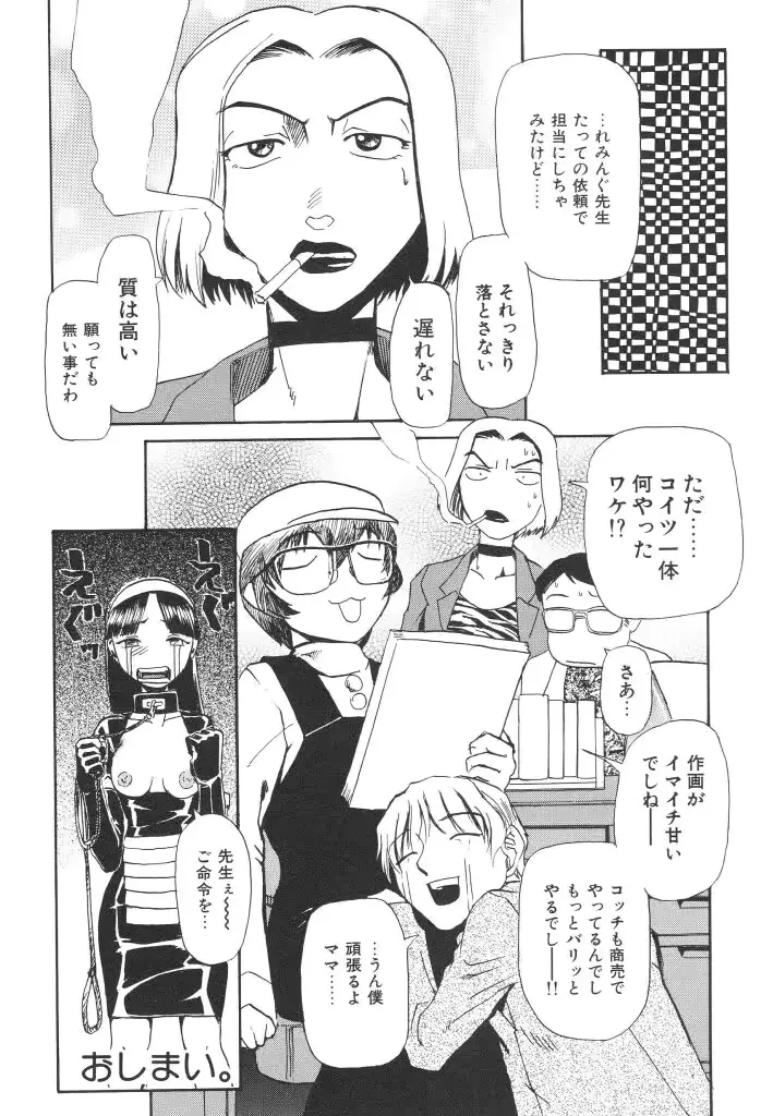 웹툰 이미지 149