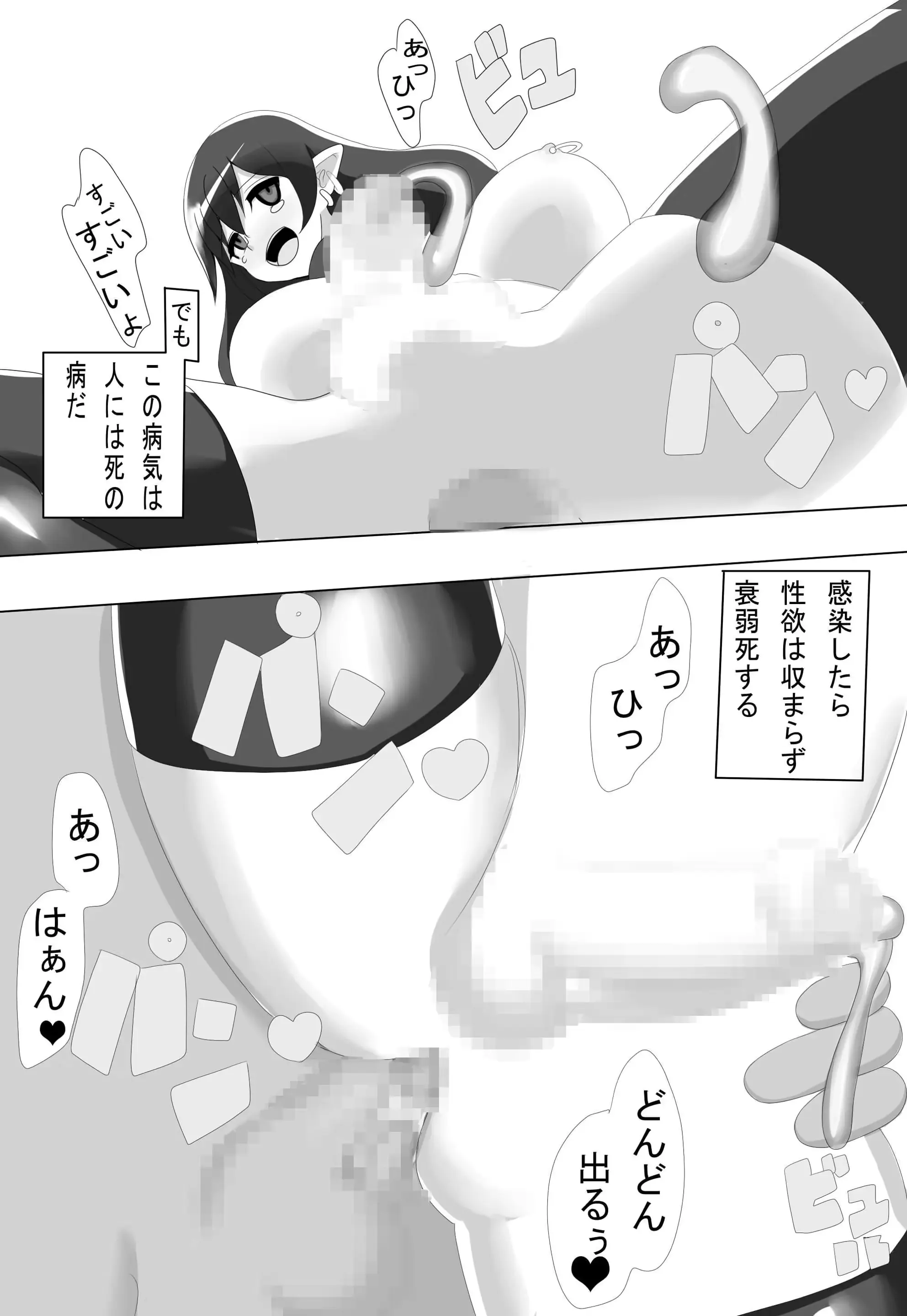 웹툰 이미지 17