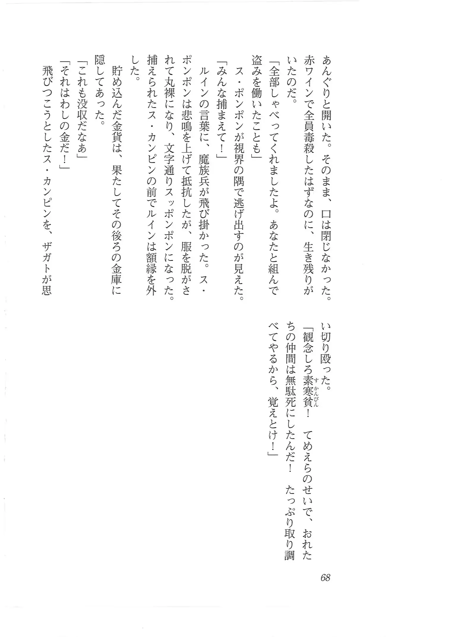 웹툰 이미지 59