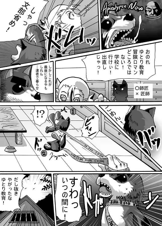 웹툰 이미지 16