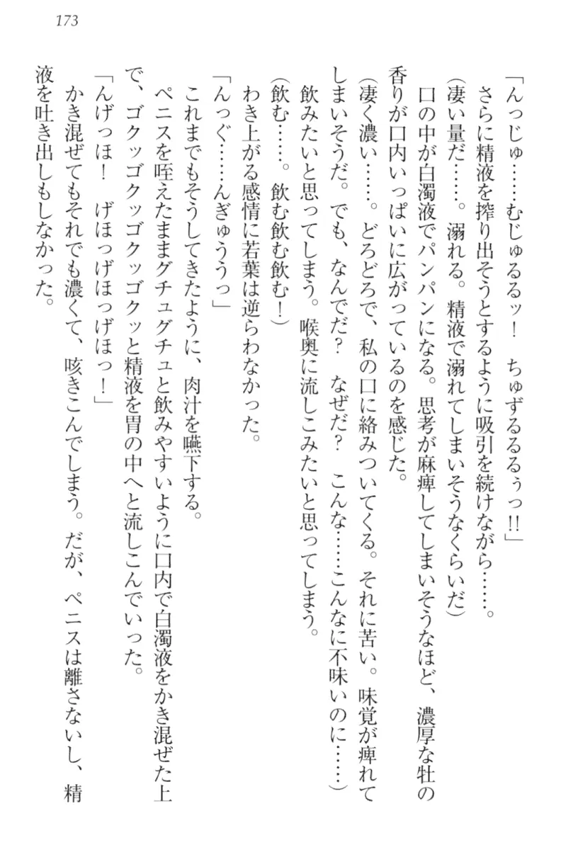 웹툰 이미지 182