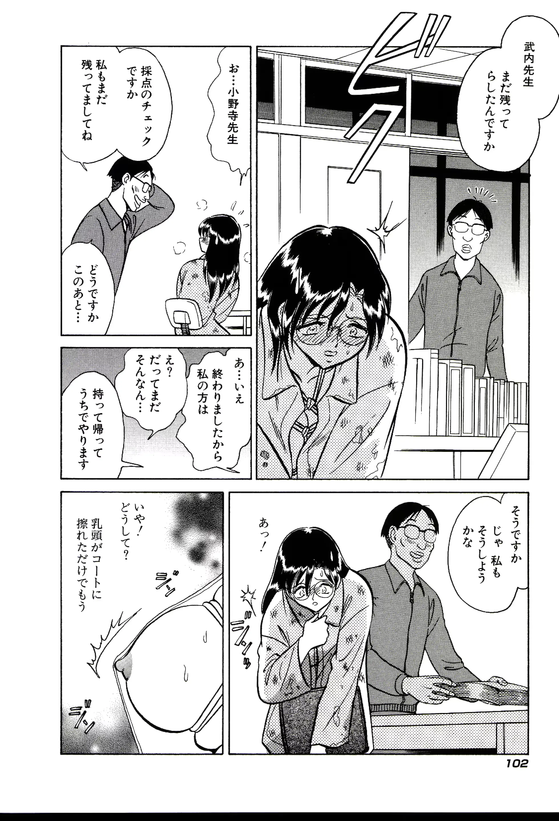 웹툰 이미지 107