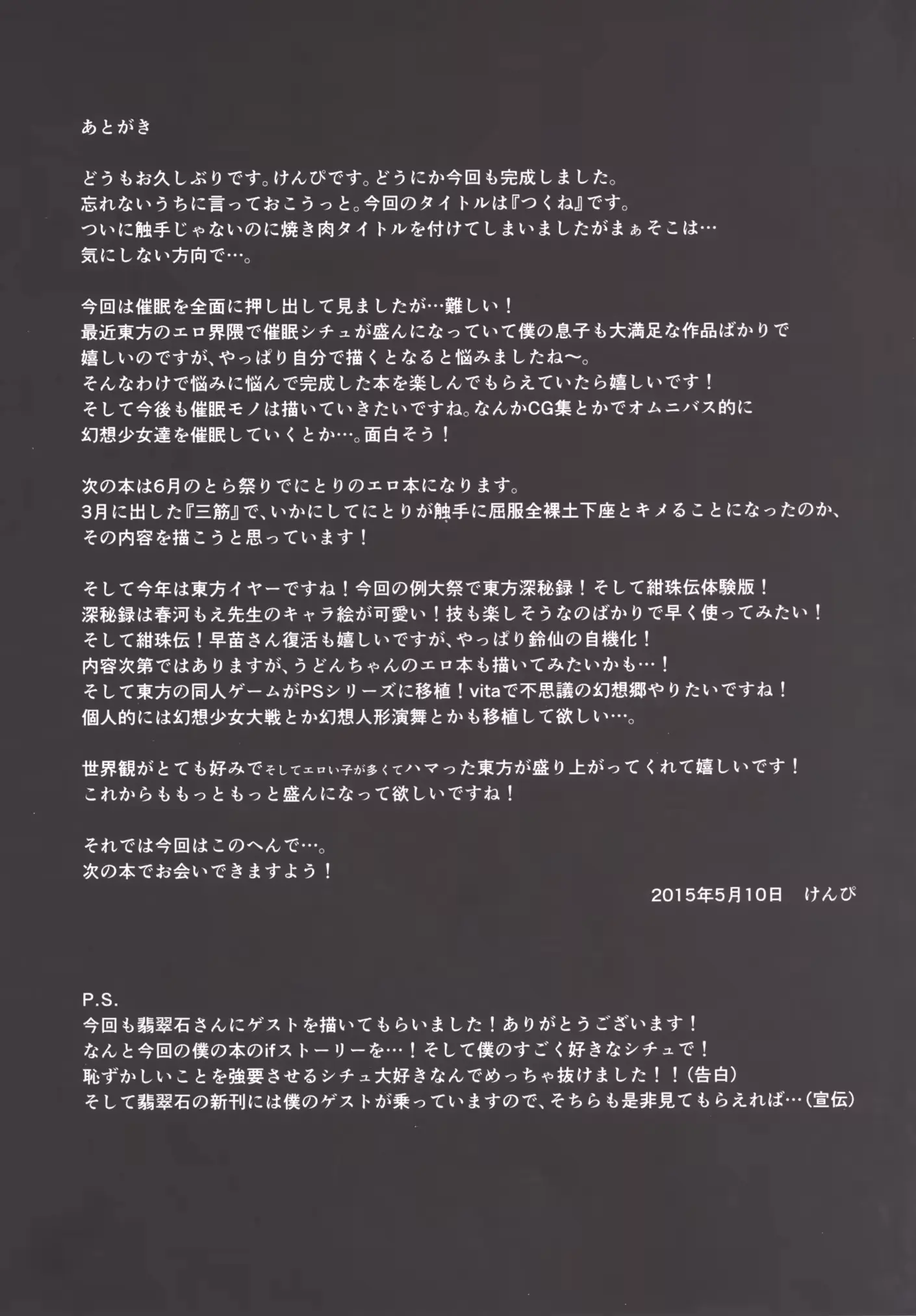 웹툰 이미지 25