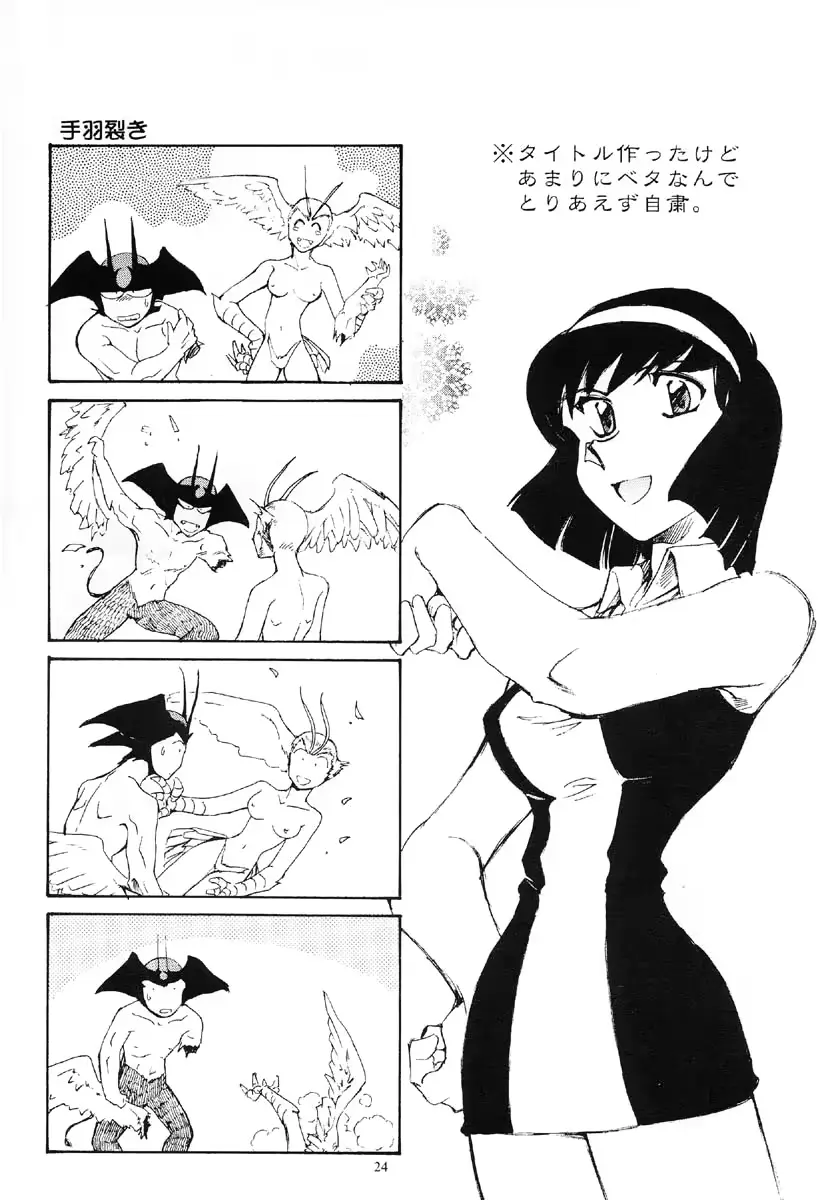 웹툰 이미지 22
