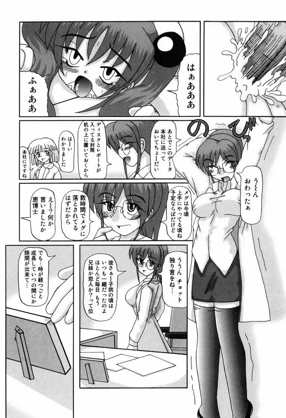 웹툰 이미지 156