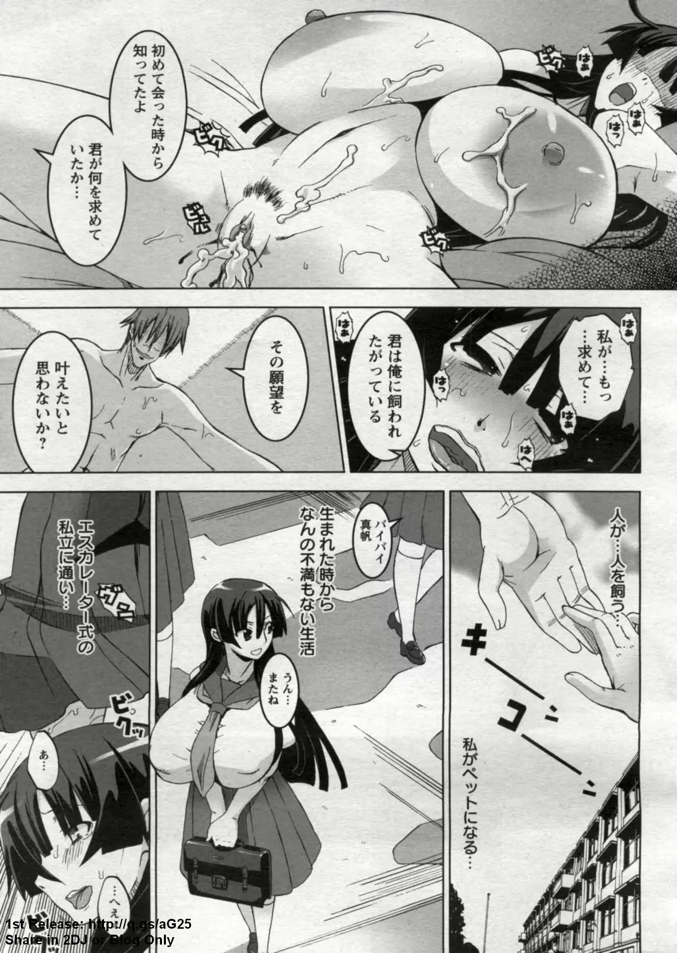 웹툰 이미지 236