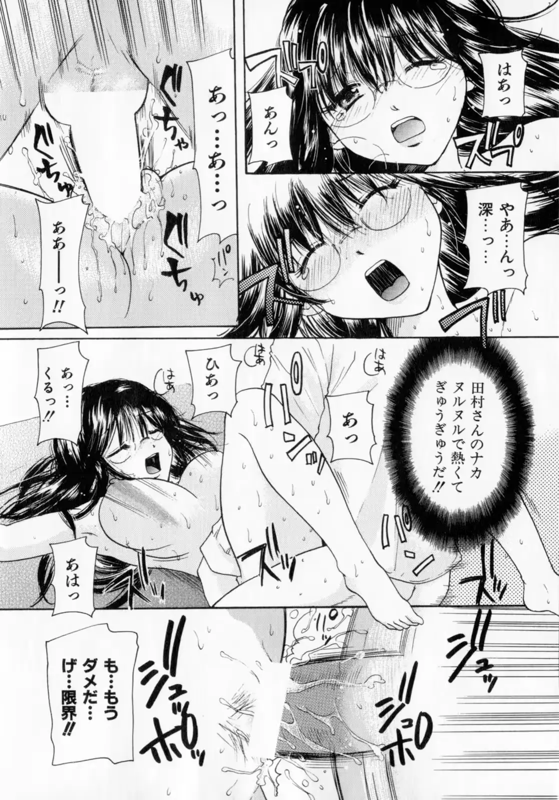 웹툰 이미지 84