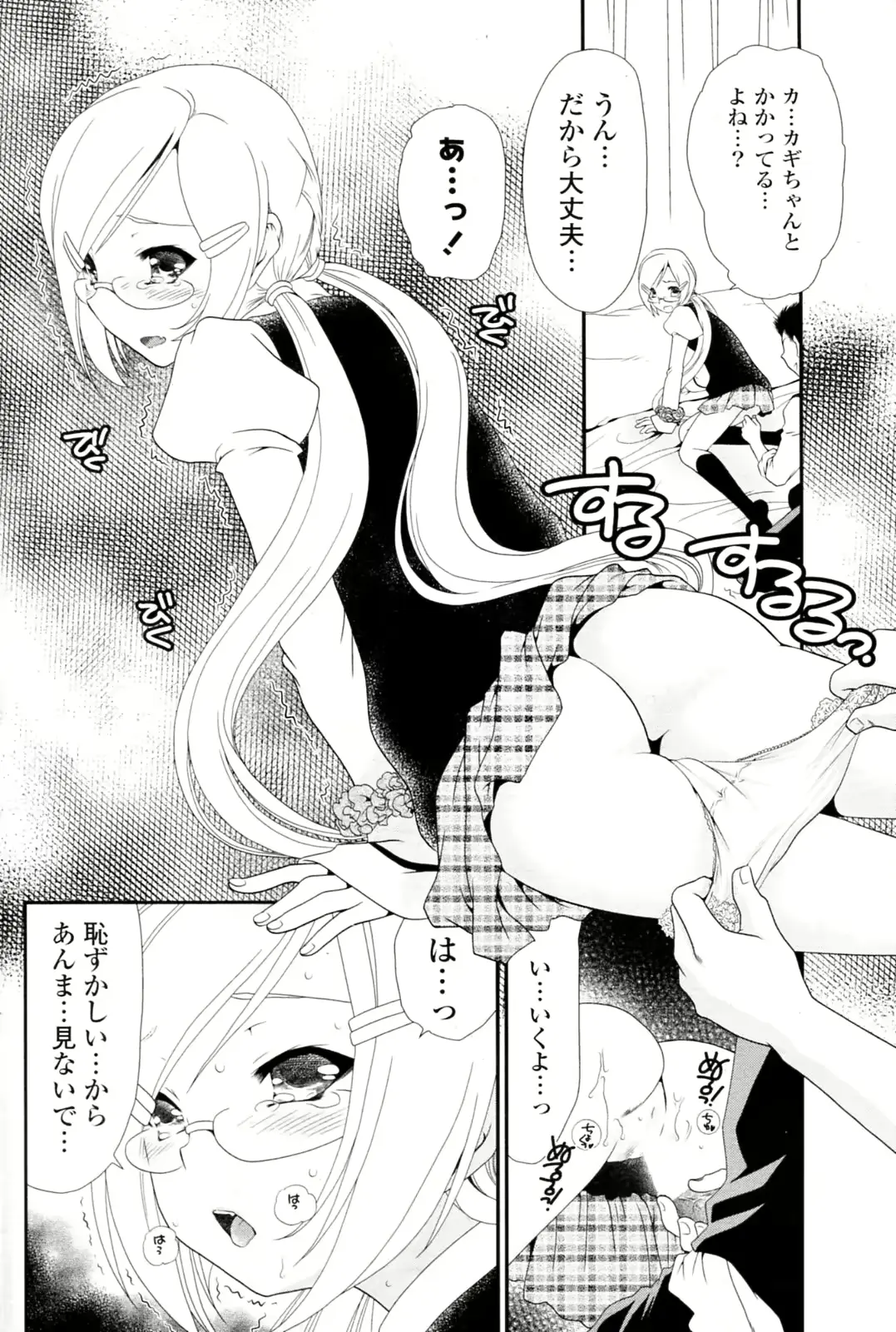 웹툰 이미지 7