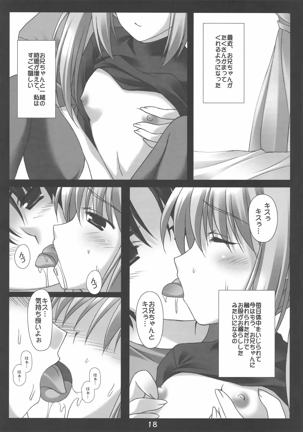 웹툰 이미지 17