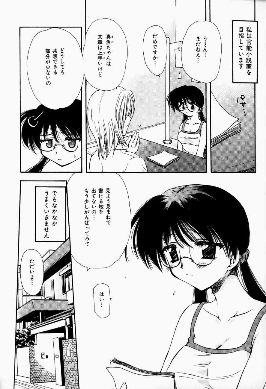 웹툰 이미지 78