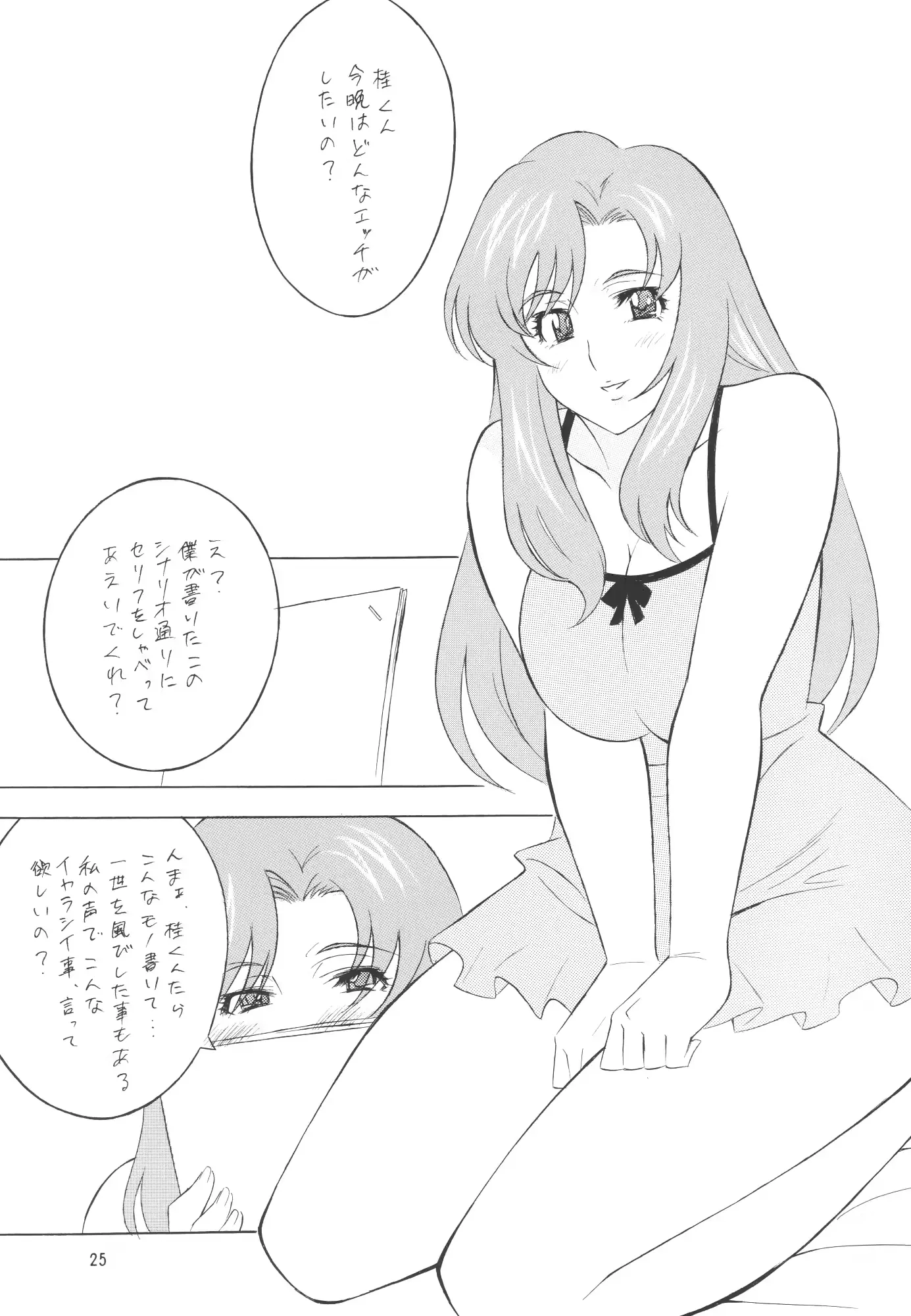 웹툰 이미지 25