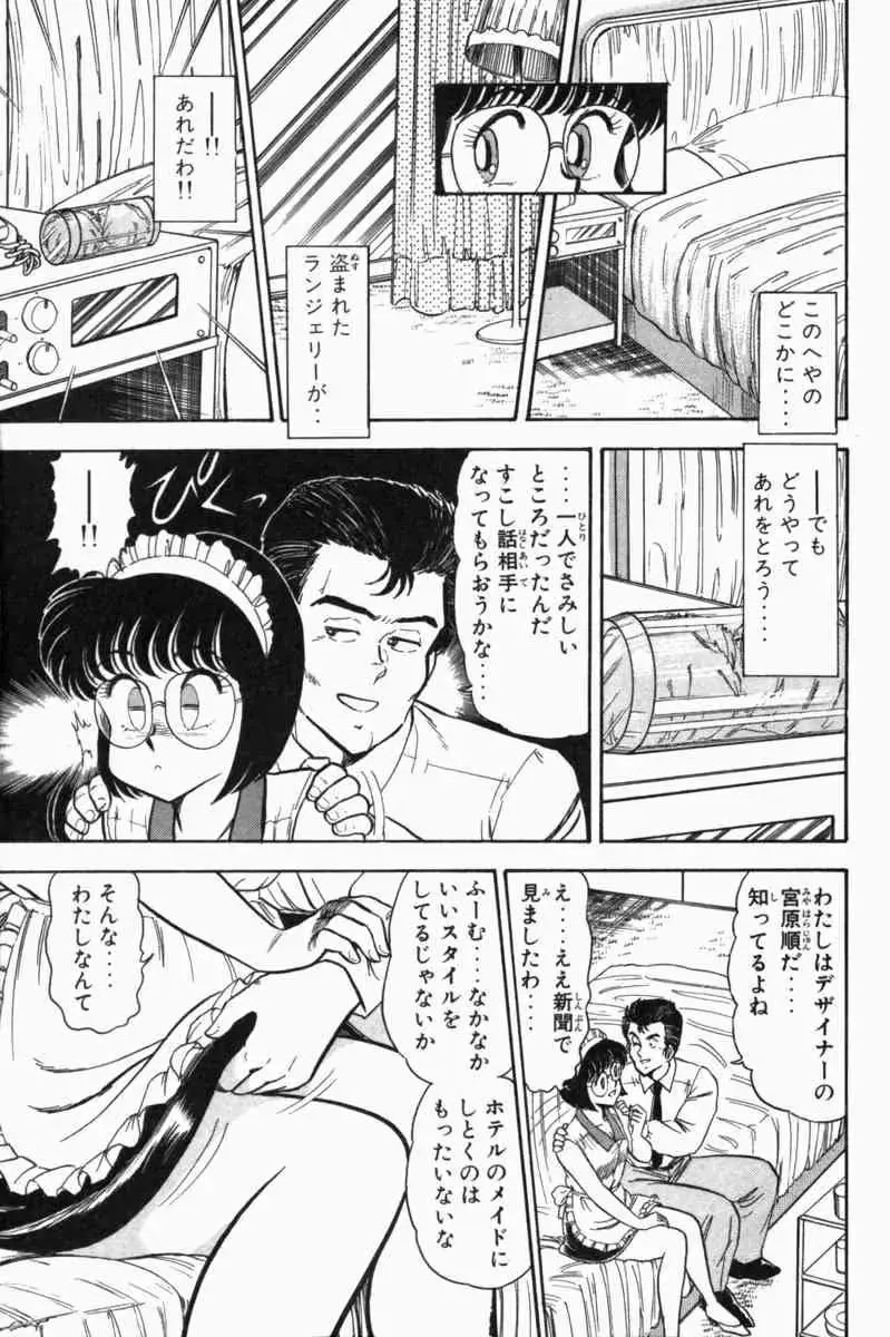 웹툰 이미지 235
