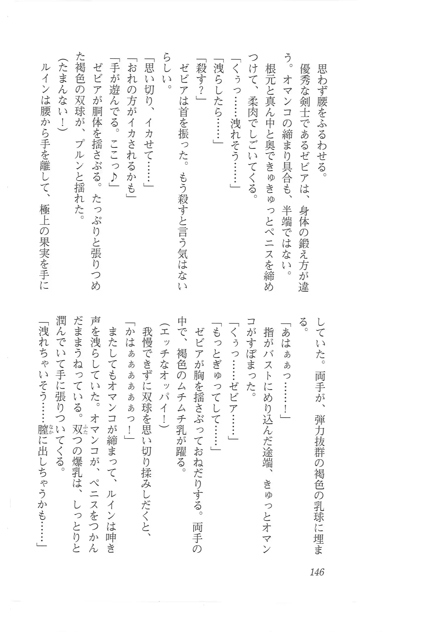웹툰 이미지 137