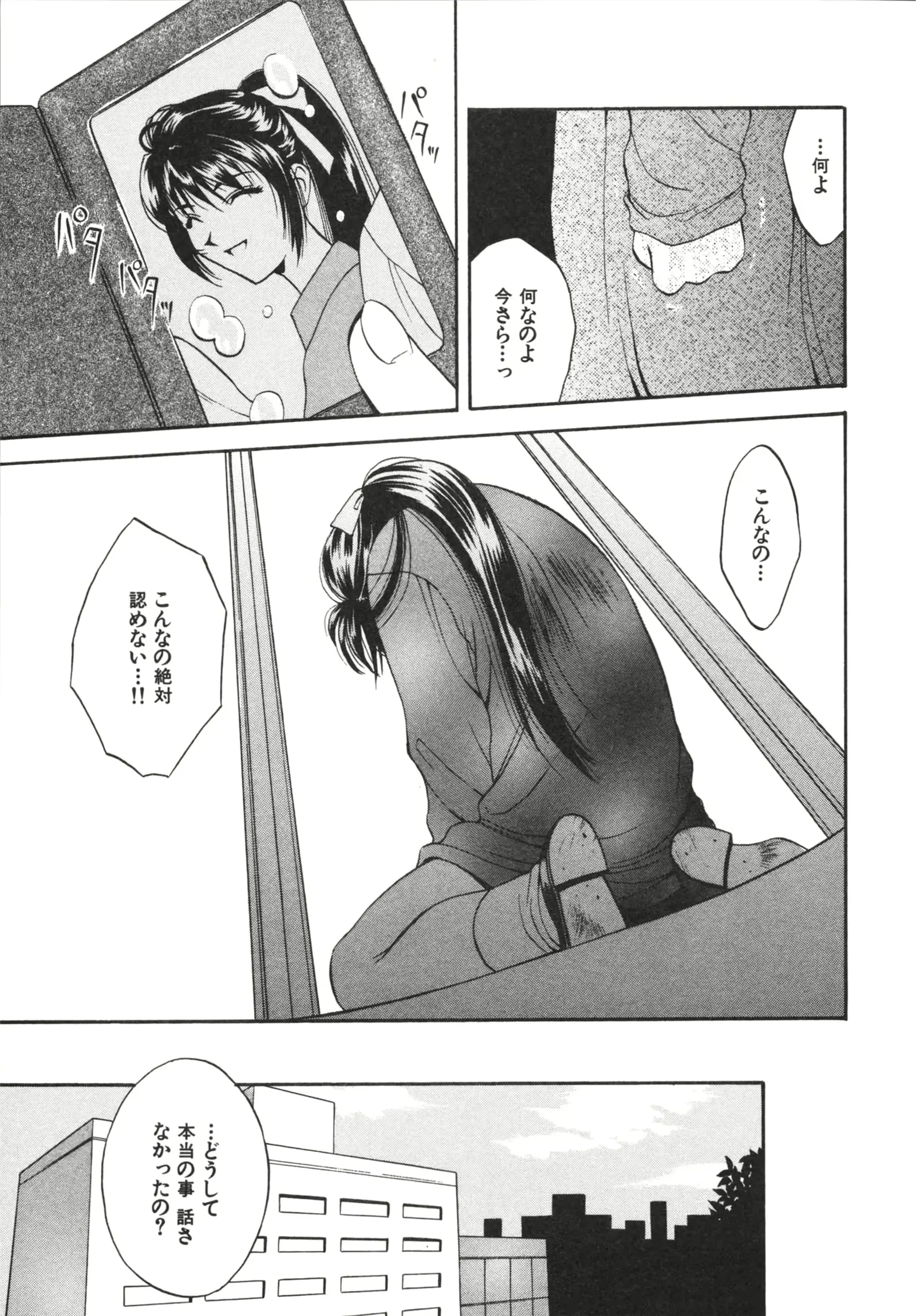 웹툰 이미지 24